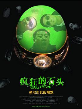 午夜伦欧美伦电影理论片